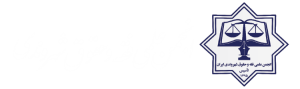 مشکلات اقتصادی بر پیکره منشور شهروندی تازیانه زد